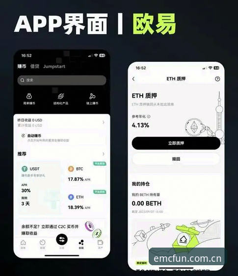 易倍体育app安卓版官方下载实用指南：从安装到使用的完整必备知识