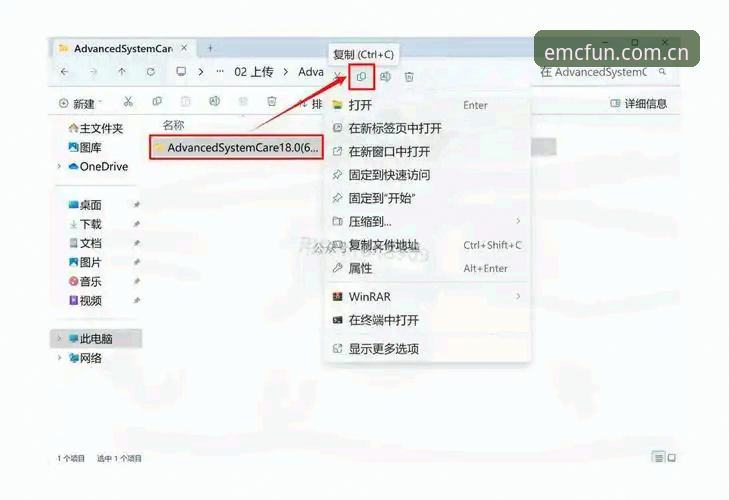 如何安全高效地完成易倍体育app下载安装？技术评测详解
