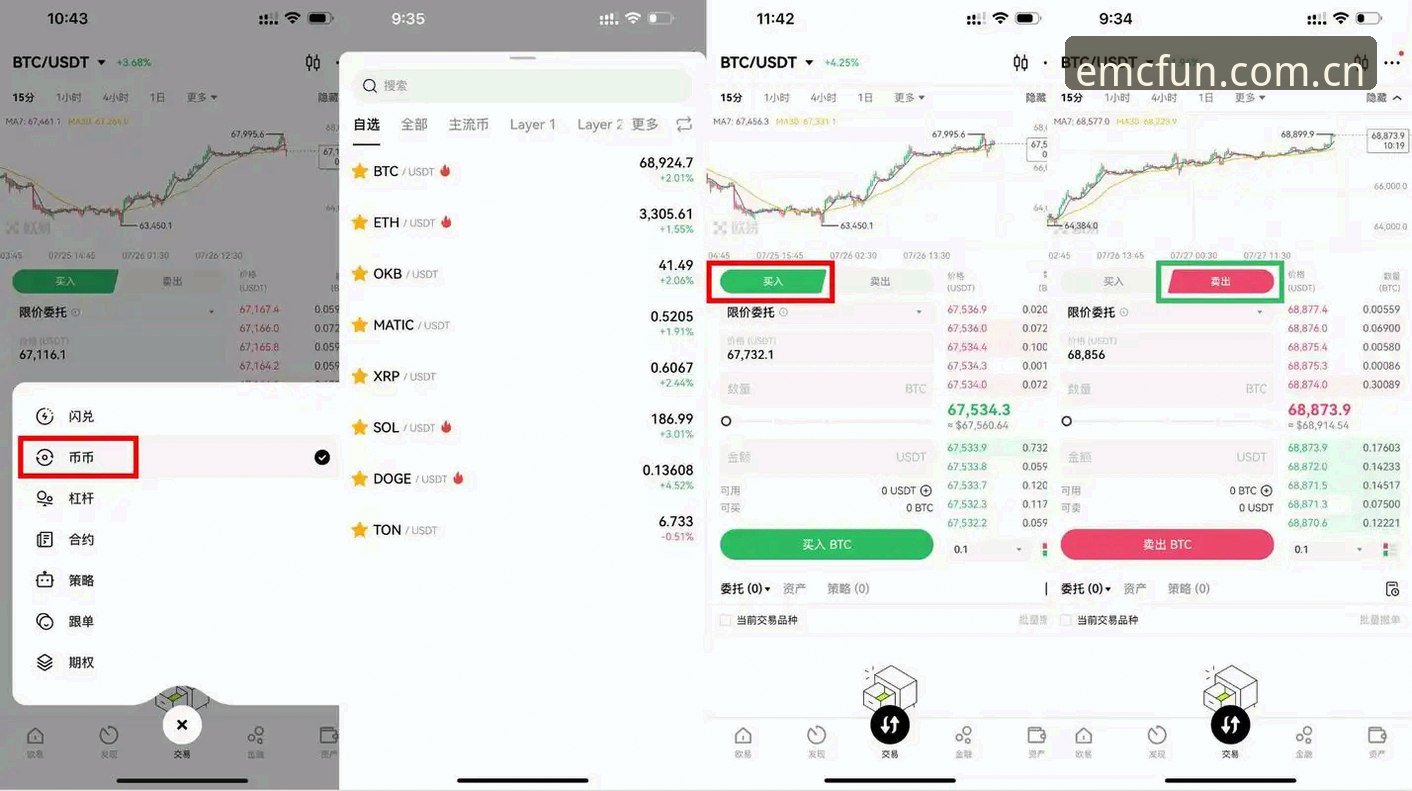资深用户分享易倍电竞投注使用指南：易倍体育平台实操心得与版本观察